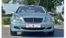 Mercedes-Benz S 500 2004 - V8 - EXCELLENT CONDITION - VAT INCLUSIVE PRICE