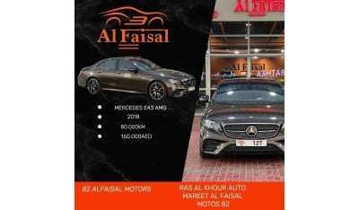 مرسيدس بنز E 43 AMG Std