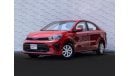 كيا بيجاس AED 833 PM • 2024 BRAND NEW PEGAS EX • ZERO DP • OFFICIAL KIA WARRANTY UNTIL 5 YEARS OR 150K KMS