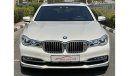 بي أم دبليو 750Li لاكجري بلس بي ام دبليو 750ال اي 2016 لون  ابيض