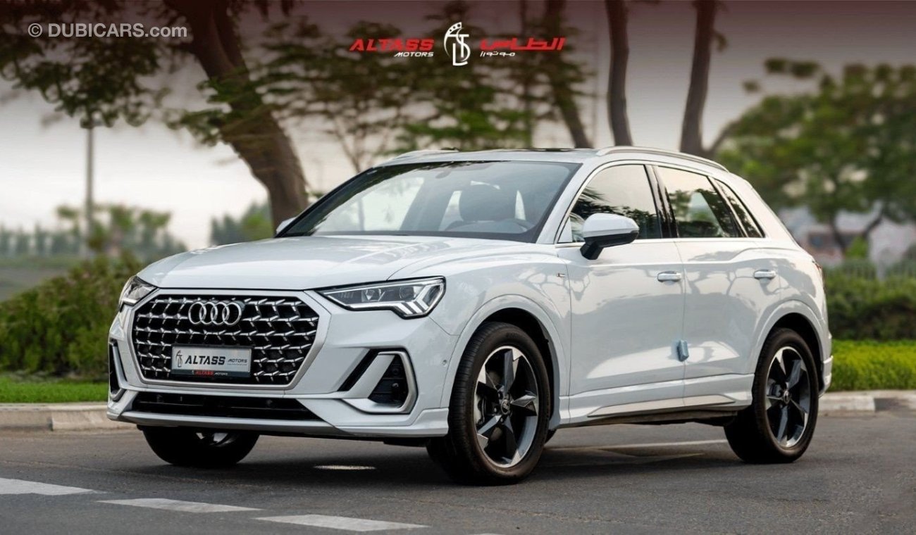 أودي Q3 2024 | AUDI Q3 | 35TFSI | FASHION & DYNAMIC | S.LINE