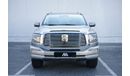 تانك 500 TANK 500 II PRESTIGE II 3.0L Twin-Turbo II 2025MY II FOR EXPORT ONLY