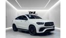 مرسيدس بنز GLE 63 S AMG كوبيه 4MATIC+