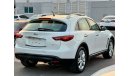 إنفينيتي QX70