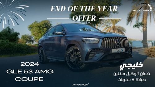 Mercedes-Benz GLE 53 AMG 4MATIC PLUS COUPE GCC,0Km,With 2 Years Unlimited Mileage Warranty & 3 Years Service @Official Dealer