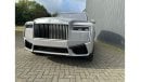 Rolls-Royce Cullinan Series II | 2025