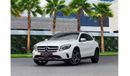 Mercedes-Benz GLA 250 250 | 1,958 P.M  | 0% Downpayment | Excellent Condition!