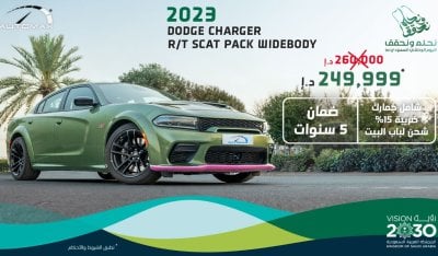 Dodge Charger R/T Scat Pack Widebody 392 HEMI 6.4L ''LAST CALL'' , 2023 , 0Km , With 5 Years or 100K Km Warranty