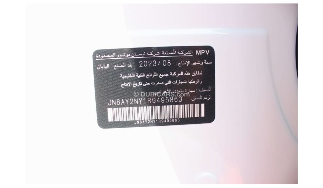 Nissan Patrol V8 LE PLATINUM, GCC, UNDER WARRANTY FROM LOCAL DEALER