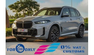 بي أم دبليو X5 40i M Sport 3.0L 2024 BMW X5 X-Drive 40i 3.0L V6 Brooklyn Gray 0Km