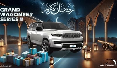 جيب جراند واجونير Series II I6 3.0L TT 4X4 , 2023 GCC , 0Km ,With 3 Years Or 60,000 Km  Warranty @ Official Dealer