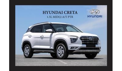 هيونداي كريتا HYUNDAI CRETA 1.5L MID(i) Option A/T PTR 2023 Model Year