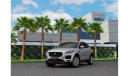 جاكوار E Pace | 1,665 P.M  | 0% Downpayment | Pristine Condition!