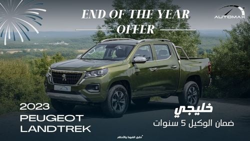 Peugeot Landtrek 2.4T 4X4 , 2023 GCC , 0Km , With 5 Years or 100K Km Warranty @Official Dealer