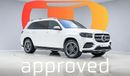 مرسيدس بنز GLS 580 AMG Line -  AED 6,185 P/M - 2 Years Warranty Exterior view