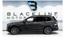 BMW X7 2023 BMW X7 xDrive 40i, 2028 BMW Warranty + Service Contract, Low KMs, GCC