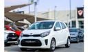 Kia Picanto Kia Picanto 1.2L 2020 GCC accident free in excellent condition 523 P.M