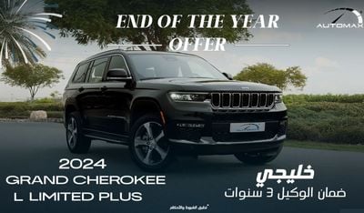 Jeep Cherokee Limited L Plus Luxury V6 3.6L , 2024 GCC , 0Km , With 3 Years or 60K Km Warranty @Official Dealer