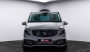 مرسيدس بنز V 250 VIP Brabus 2023 - GCC Specs