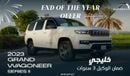 Jeep Grand Wagoneer Series II I6 3.0L TT 4X4 , 2023 GCC , 0Km ,With 3 Years Or 60,000 Km  Warranty @ Official Dealer Exterior view