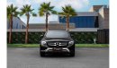 Mercedes-Benz GLC 250 250 | 2,644 P.M  | 0% Downpayment | Low Mileage!