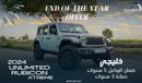 Jeep Wrangler Unlimited Rubicon Xtreme V6 3.6L , 2024 GCC , 0Km , With 5 Years Warranty & 3 Years Service @Officia Exterior view