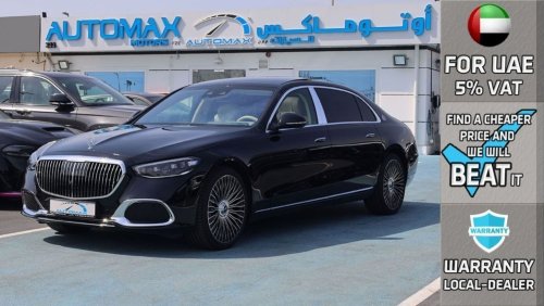 مرسيدس بنز S580 Maybach Ultra Luxurious , 2024 , 0Km , With 3 Years or 100K Km Warranty