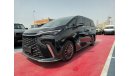 لكزس LM 350h 2024 LEXUS LM350h 2.5L AWD