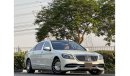 مرسيدس بنز S560 Maybach WARRANTY JUNE 2026 / MAYBACH S 560 VIP FULL OPTION