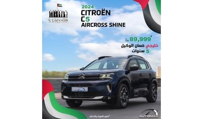 Citroen C5 Aircross Shine 1.6T , 2024 GCC , 0Km , With 5 Years or 100K Km Warranty @Official Dealer