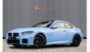 BMW M2 GCC Spec (Manual Gear) - With Warranty