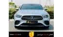 مرسيدس بنز E200 MERCEDES | E200 | GCC SPECS | YEAR 2023 | AGENCY WARRANTY | FLEXIBLE DOWN PAYMENT EMI AED 3947