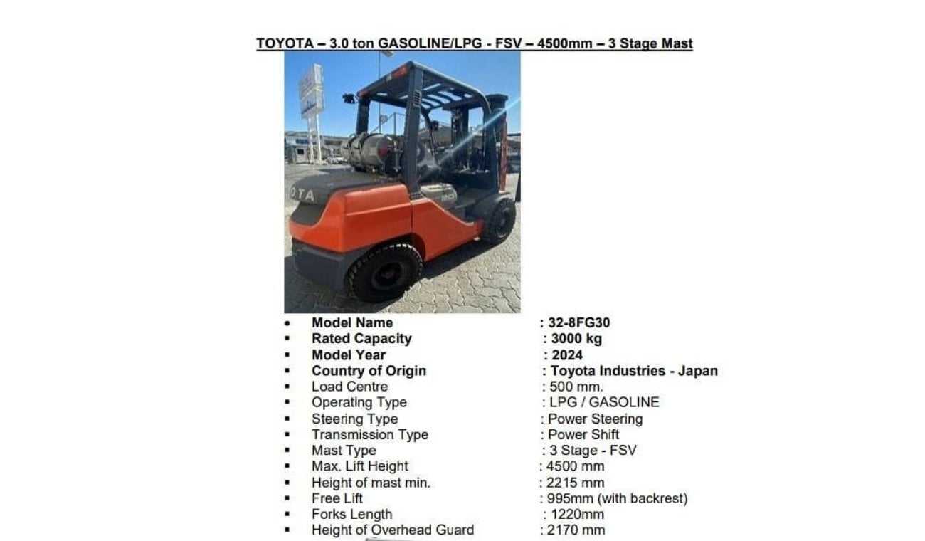 Toyota Fork lift TOYOTA FORLIFT 3.0 TON PETROL/LPG