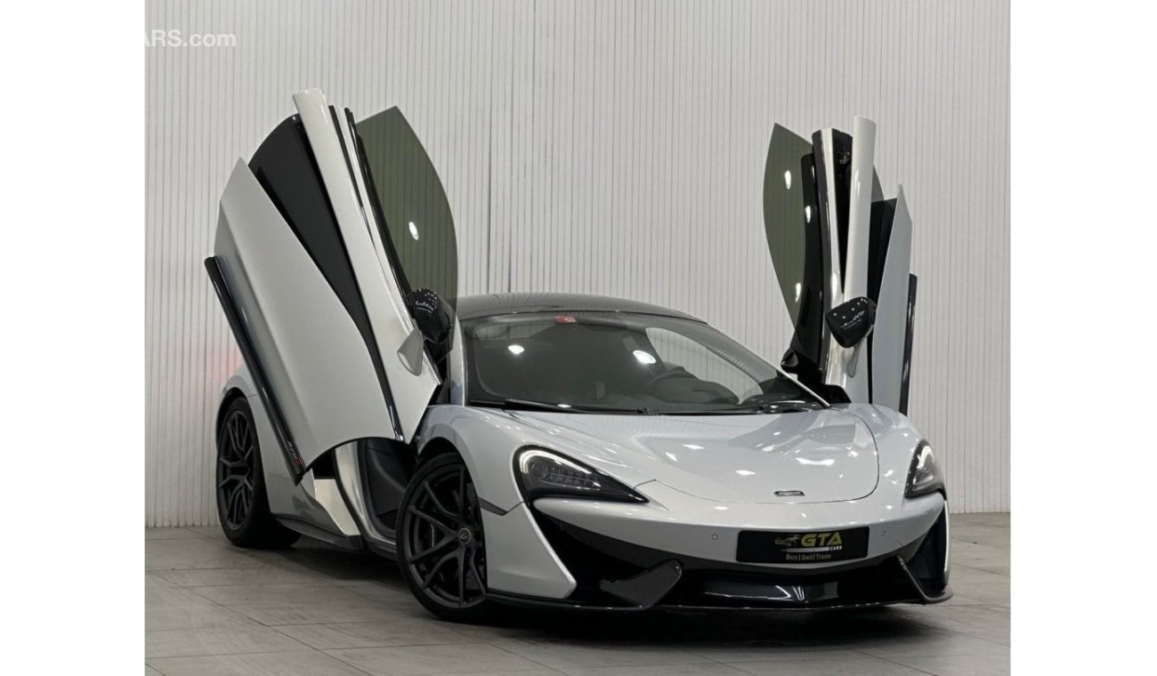 مكلارين 570S Std