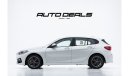 BMW 120i Wagon | GCC - Warranty -Service Contract - Brand New | 2.0L i4