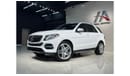 مرسيدس بنز GLE 350