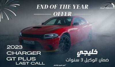 دودج تشارجر G/T Plus V6 3.6L ”LAST CALL” , 2023 GCC , 0Km , With 3 Years or 60K Km Warranty @Official Dealer