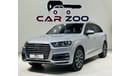 أودي Q7 45 TFSI quattro