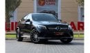 مرسيدس بنز GLC 250 كوبيه AMG