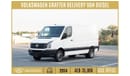 فولكس واجن كرافتر 2014 | VOLKSWAGEN CRAFTER | DELIVERY VAN DIESEL | GCC SPECS | V01219