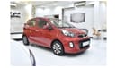 كيا بيكانتو EXCELLENT DEAL for our KIA Picanto ( 2016 Model ) in Red Color GCC Specs