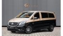 Mercedes-Benz Viano Metris - US Spec