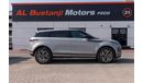 Land Rover Range Rover Evoque P250 2.0L (250 HP)