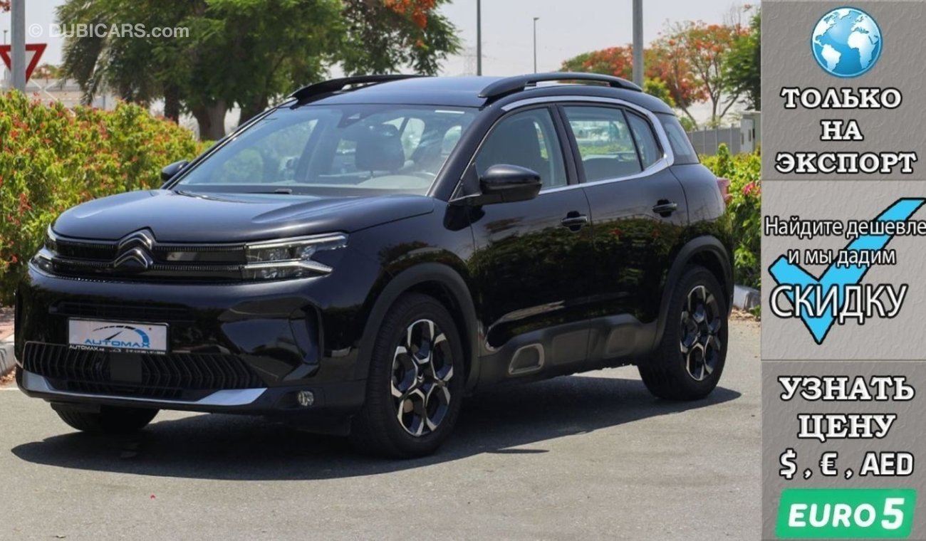 Citroen C5 Aircross Shine 1.6T , Euro.5 , 2024 Без пробега , (ТОЛЬКО НА ЭКСПОРТ)