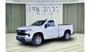 Chevrolet 1500 Z71 LT 4WD RegularCab GCC 3 Yrs Warranty Local Registration +5%