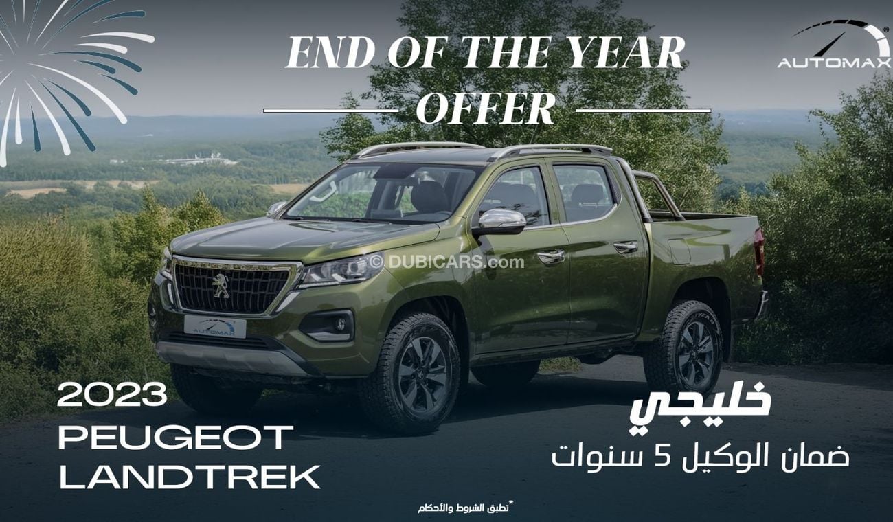 بيجو لاندترك 2.4T 4X4 , 2023 GCC , 0Km , With 5 Years or 100K Km Warranty @Official Dealer