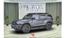 دونج فينج M Hero 917 Military-Inspired Hybrid SUV 2024