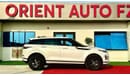 Land Rover Range Rover Evoque P300e PHEV