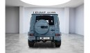 مرسيدس بنز G 63 AMG