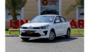 كيا ريو Kia Rio 2021 GCC under Agency Warranty with Flexible Down-Payment/ Flood Free.